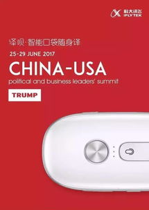 這個(gè)中文進(jìn)英文出的翻譯神器,竟然連粵 日 韓語(yǔ)都通殺了